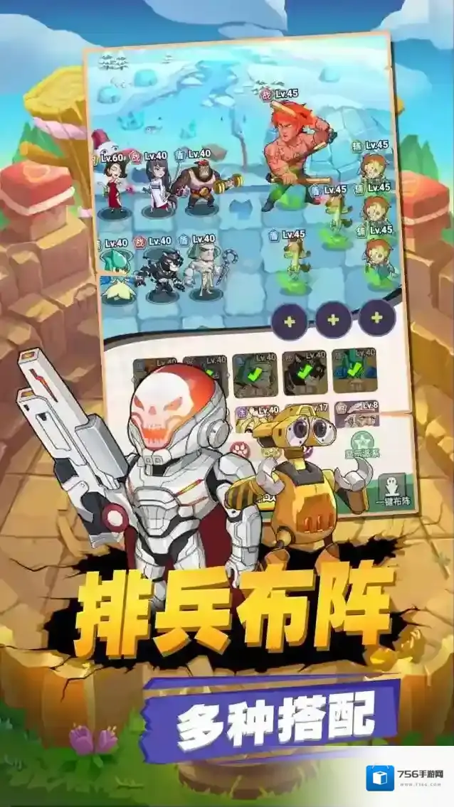 豆豆打僵尸植物