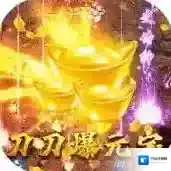 霸刀传奇官方最新版-1.0.3