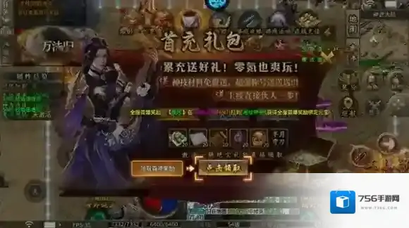 月影黑白你需要