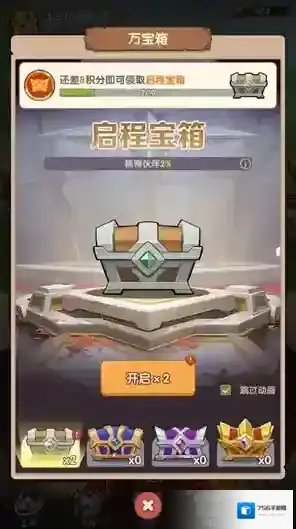 神弓合合合弓箭