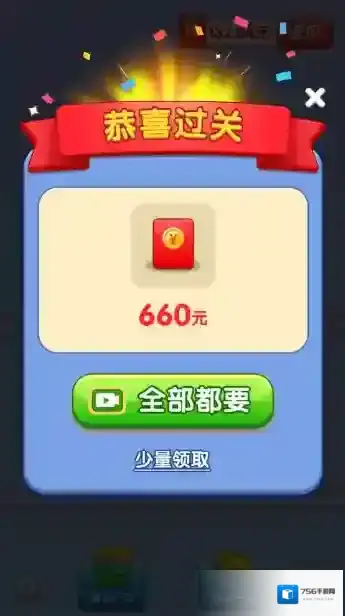 果汁调调乐游戏