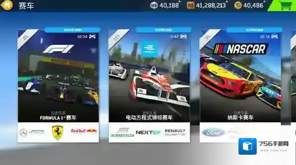 真实赛车3真实赛车