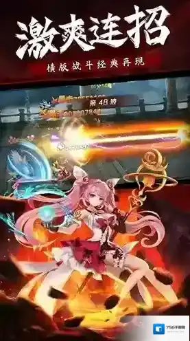 异界深渊觉醒异界