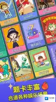 你比划我来猜用户