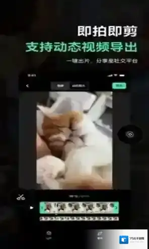 飓风相机图片编辑