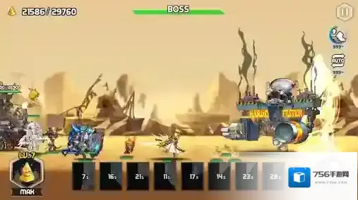 艾洛伊防卫战争敌人