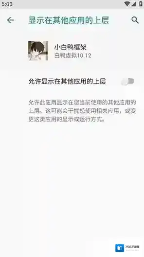 小白鸭框架游戏数据