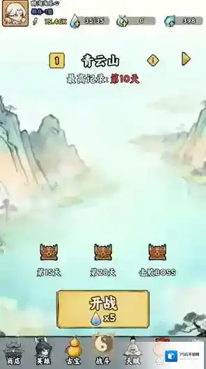 我在仙界捡垃圾选择