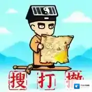 我在仙界捡垃圾官方最新版-v0.0.46