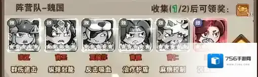 我守护的家园阵容