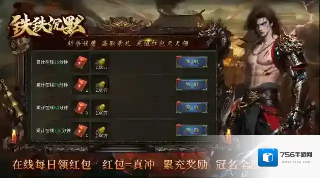 铁铁沉默专属专属