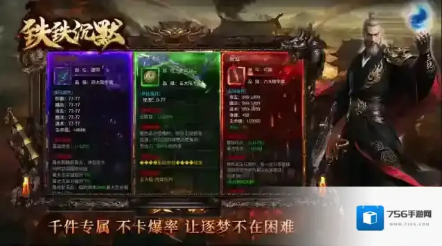 铁铁沉默专属奖励