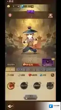 众神之役冒险之旅