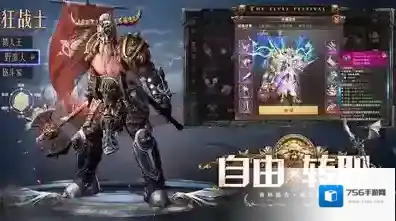 精灵盛典黎明精灵盛典