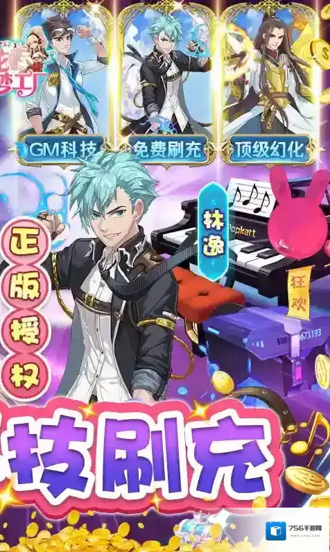 校花梦工厂排名