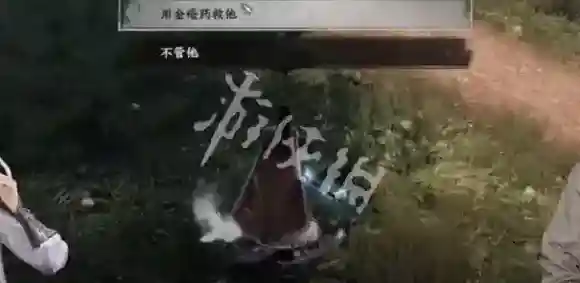 游侠网11