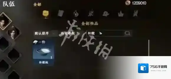 下一站江湖下一站