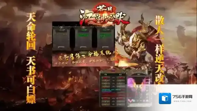 苍月江湖沉默指数