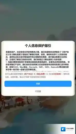 春风小镇给你
