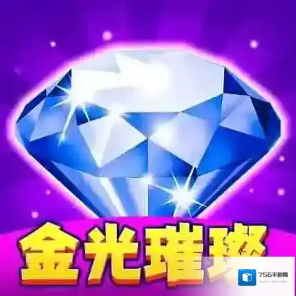 金光璀璨官方最新版-v1.0.3