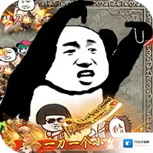 君临传奇官方最新版-1.2.7