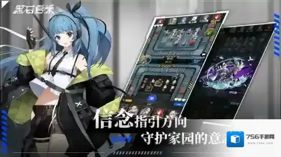 黑石启示炭治郎