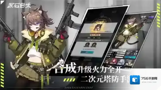 黑石启示黑死牟