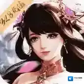 倚天逍遥录手游2026-倚天逍遥录官方最新版Android0.32.20.20