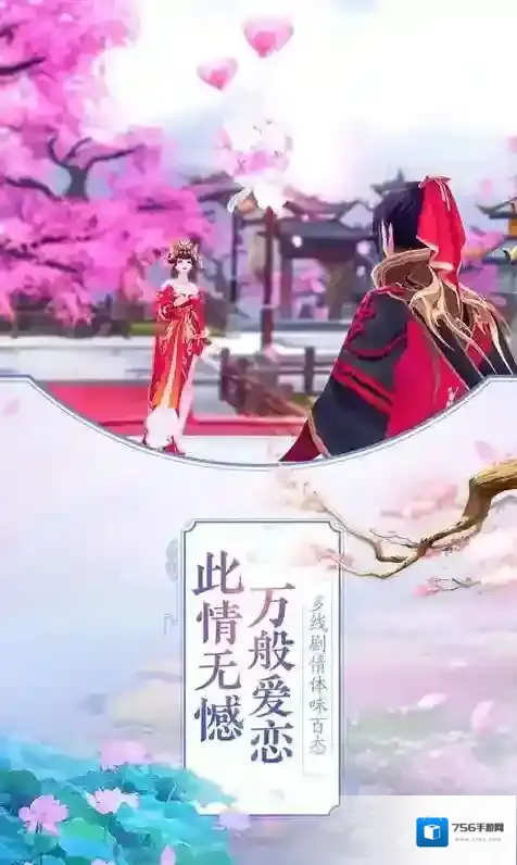 寻龙英雄视觉盛宴