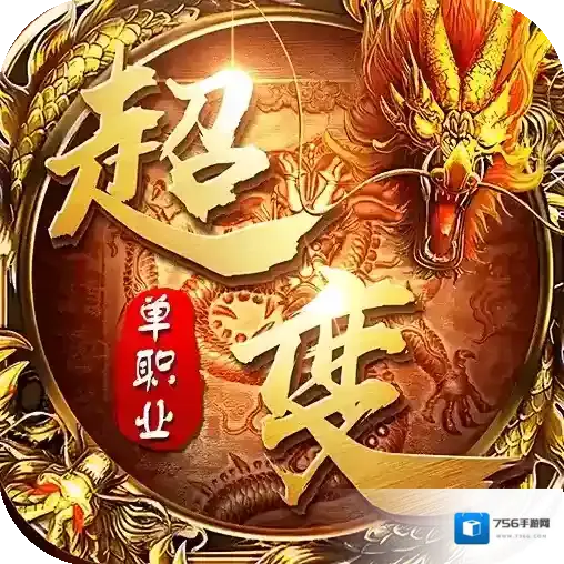 致命狙击官方最新版-2.8.2