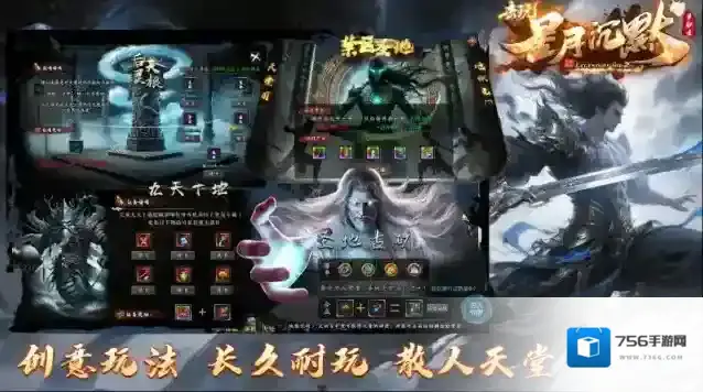 去玩星月沉默游戏