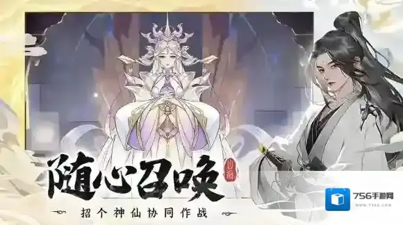 浮生梦山海能力