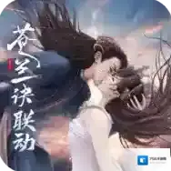 浮生梦山海官方最新版-1.7.6