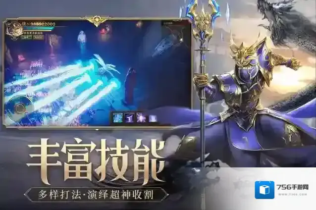 荣耀大天使队伍