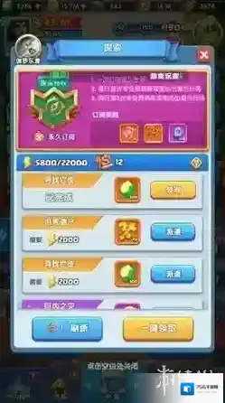 怪物联萌让玩家