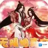 九天封神官方最新版-1.0.1