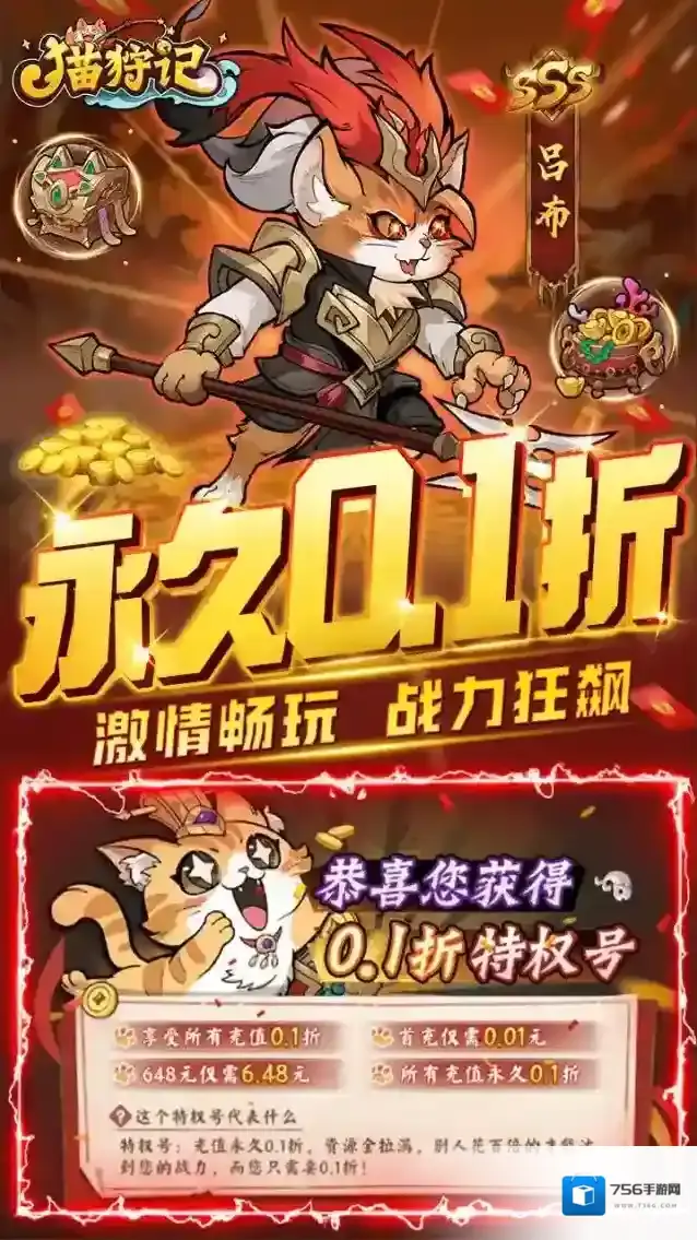猫狩纪武将
