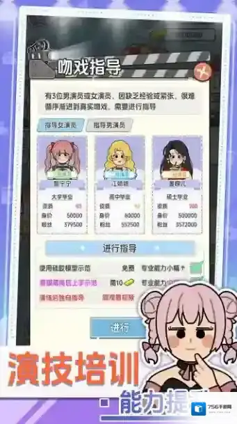 我要拍短剧选择