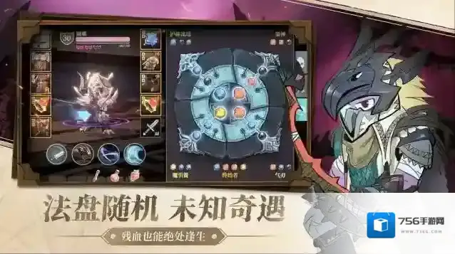 魔渊之刃你就是