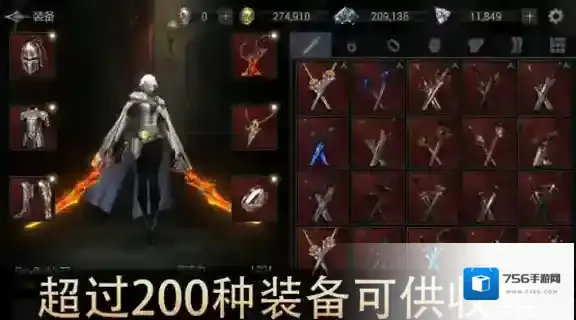 恶魔猎手暗影世界技能