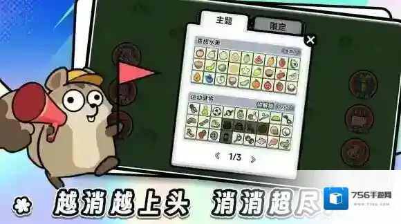 连连看达人全民消一消消除