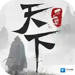 天下万象官方最新版-