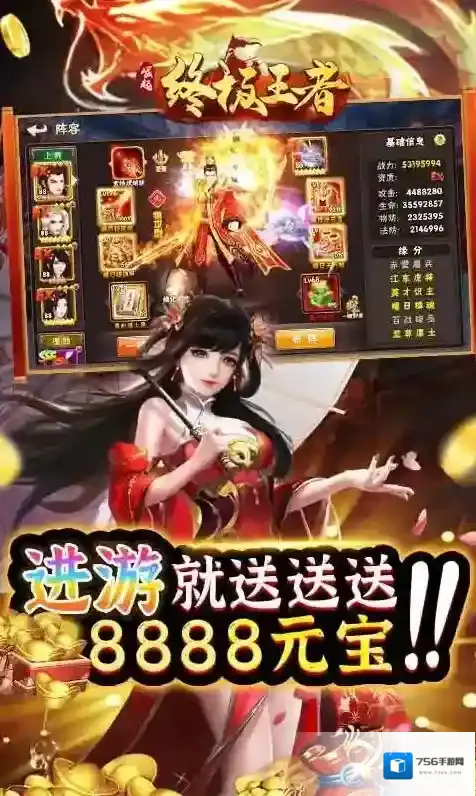 崛起终极王者终极王者