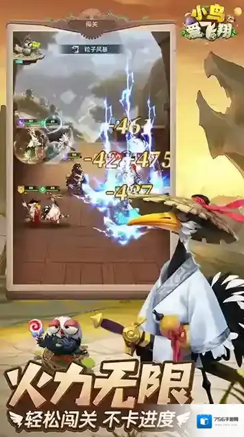 小鸟爱飞翔探索