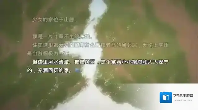 魔法使之夜体验