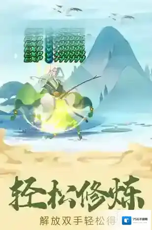 六界召唤师首充