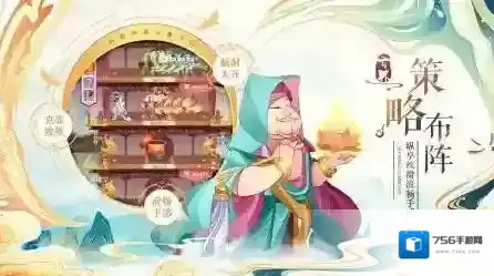 六界召唤师六界