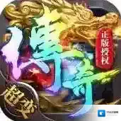 帝王荣耀官方最新版-9.0