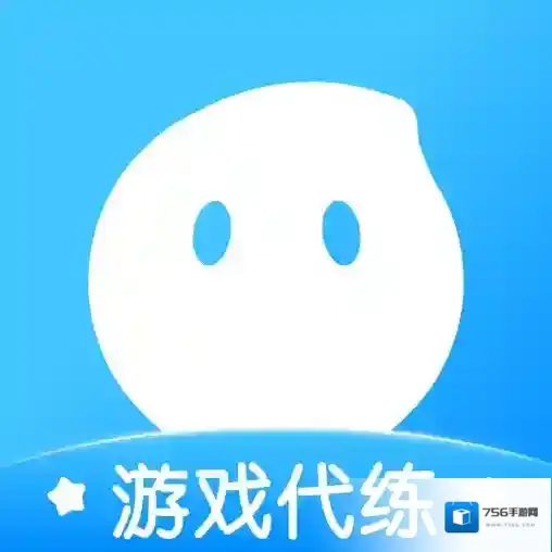 代练丸子官方最新版-v4.9.0