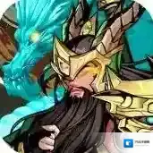 武圣关云长官方最新版-0.2